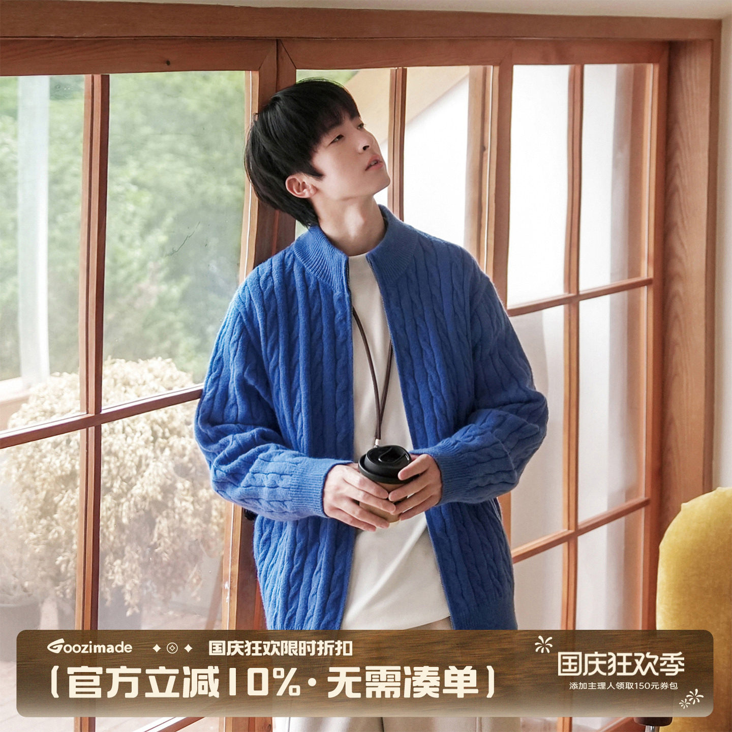 GOOZI MADE克莱因蓝麻花开衫毛衣男款秋季复古通勤情侣针织衫外套