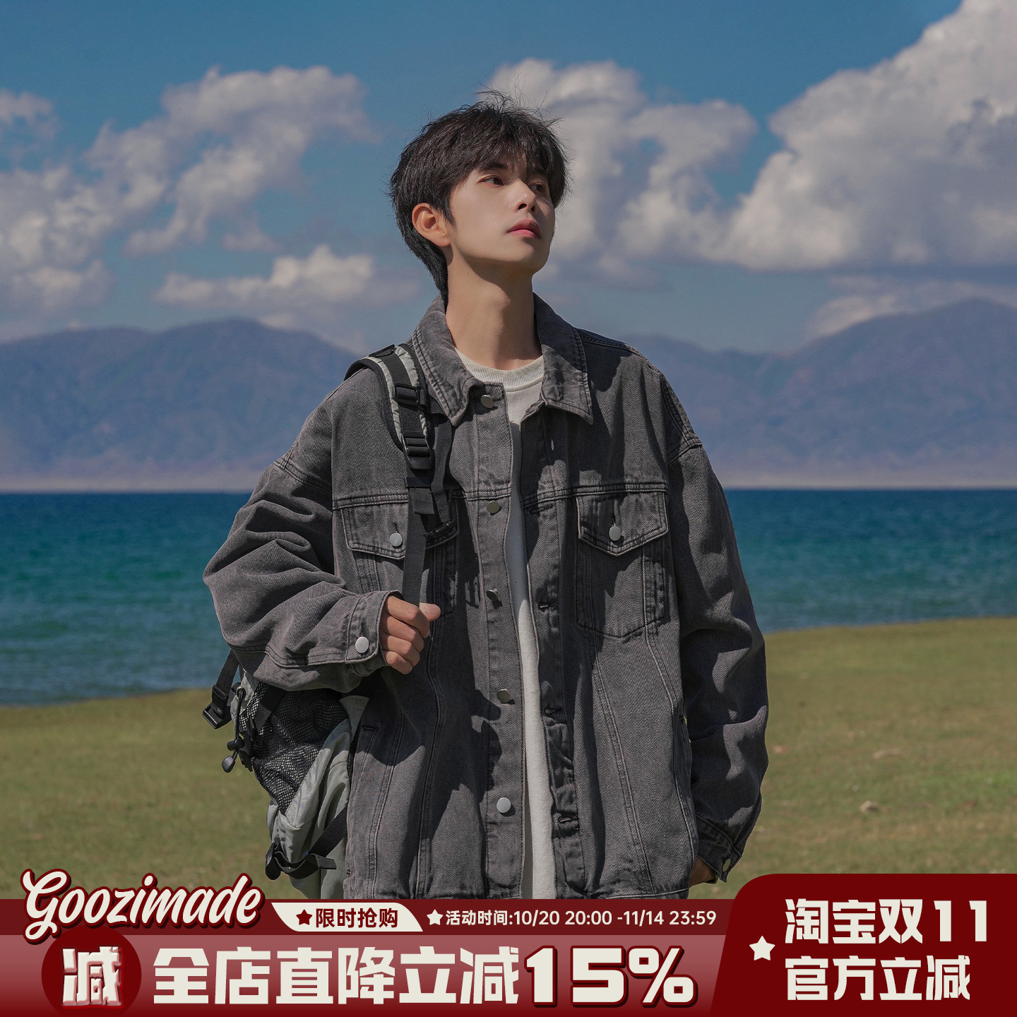 港仔文艺男复古水洗美式牛仔外套