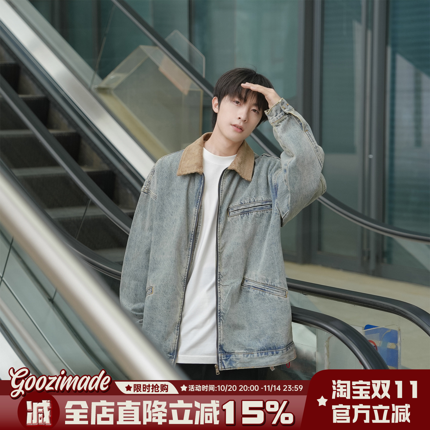 @港仔文艺男 拼接灯芯绒工装牛仔外套男秋季美式黑色水洗重工夹克