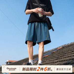【3/23 0点2件6折起】GOOZI MADE凉感防晒短裤男夏季休闲五分裤子
