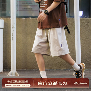 GOOZI MADE抽绳运动短裤男夏季日系薄款休闲百搭男生沙滩五分裤子