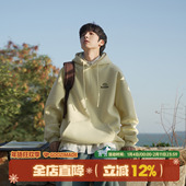 GOOZI 外套 日系青少年廓形帽衫 MADE 重磅连帽卫衣男春秋2026新款