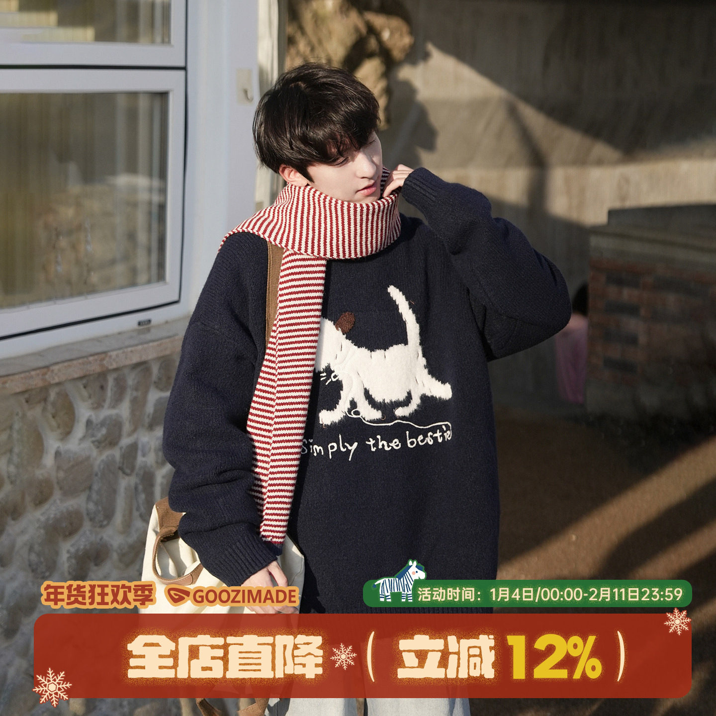 @港仔文艺男 卡通提花圆领毛衣男冬季2026新款美式男生打底针织衫,男装,针织衫/毛衣,淘宝优惠券,粉丝福利购,淘宝优惠卷