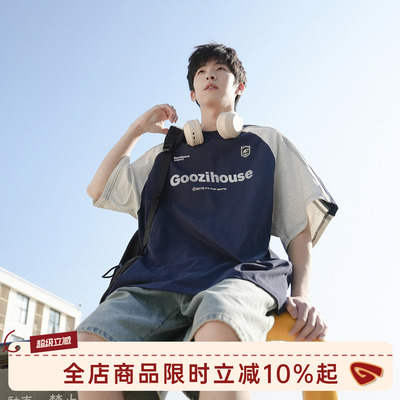 GOOZIMADE美式插肩袖T恤男夏季