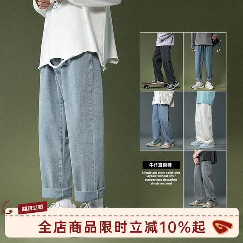 GOOZIMADE水洗直筒牛仔裤男生