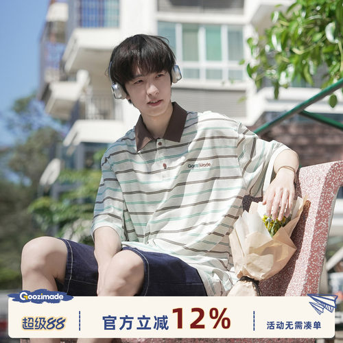 GOOZIMADE撞色条纹短袖polo衫男