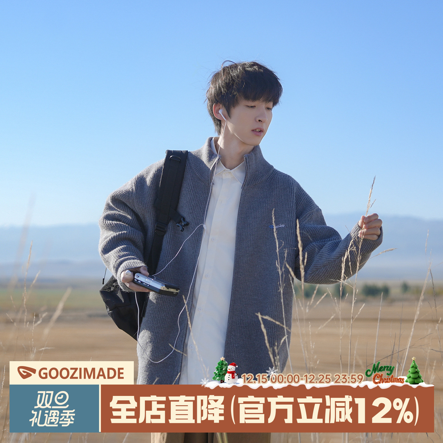 @港仔文艺男 灰色立领开衫毛衣男冬季2025新款休闲拉链毛线衣外套