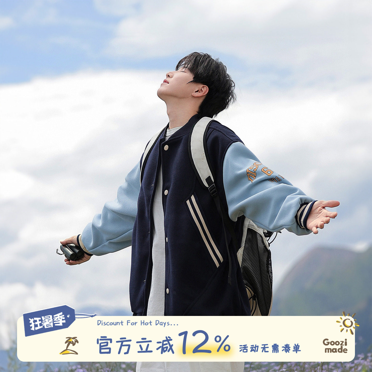 港仔文艺男棒球服男秋秋2026新款男款运动夹克美式秋季青少年外套