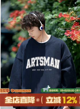 GOOZI MADE420g重磅圆领卫衣男春季2026新款美式男生印花无帽上衣