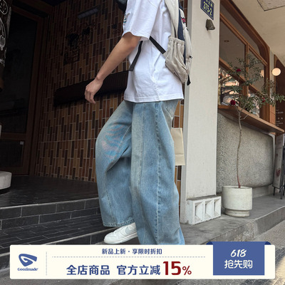 GOOZIMADE蓝色水洗弯刀牛仔裤