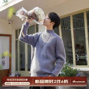 GOOZI MADE 肌理感半高领毛衣男冬季慵懒纯色简约男生套头针织衫