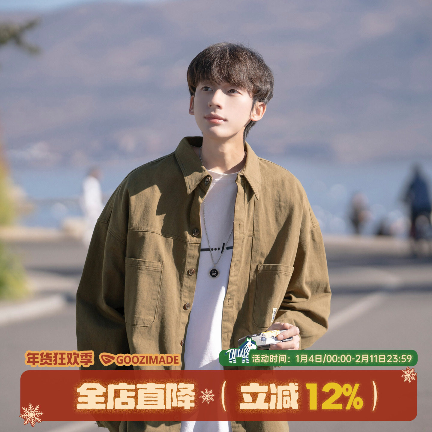 GOOZI MADE工装长袖衬衫外套男春季2026新款宽松休闲男生衬衣男款,男装,衬衫,淘宝优惠券,粉丝福利购,淘宝优惠卷