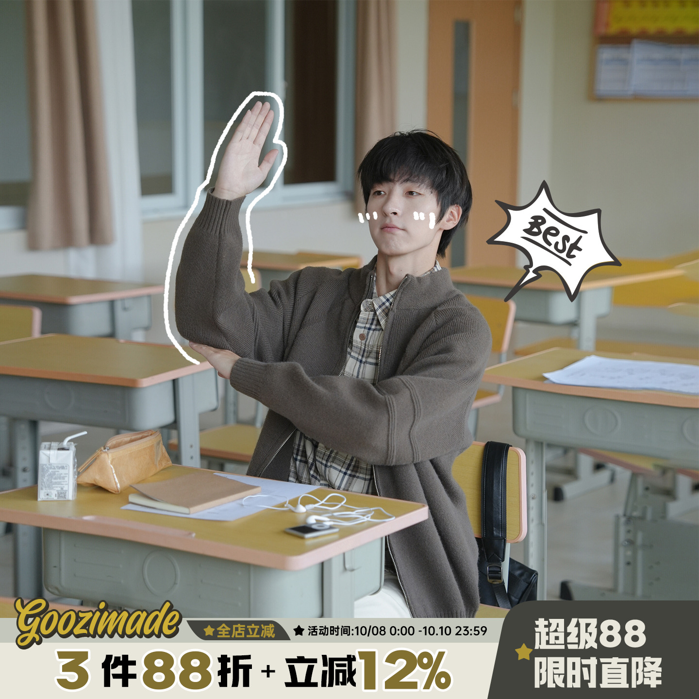 @港仔文艺男 纯色立领开衫毛衣男秋冬日系cleanfit拉链针织衫外套