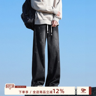 泼墨牛仔裤 子男款 男2026新款 裤 春秋男生直筒阔腿工装 @港仔文艺男