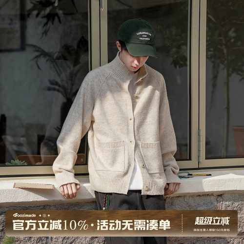GOOZIMADE半高领绵羊毛毛衣男秋