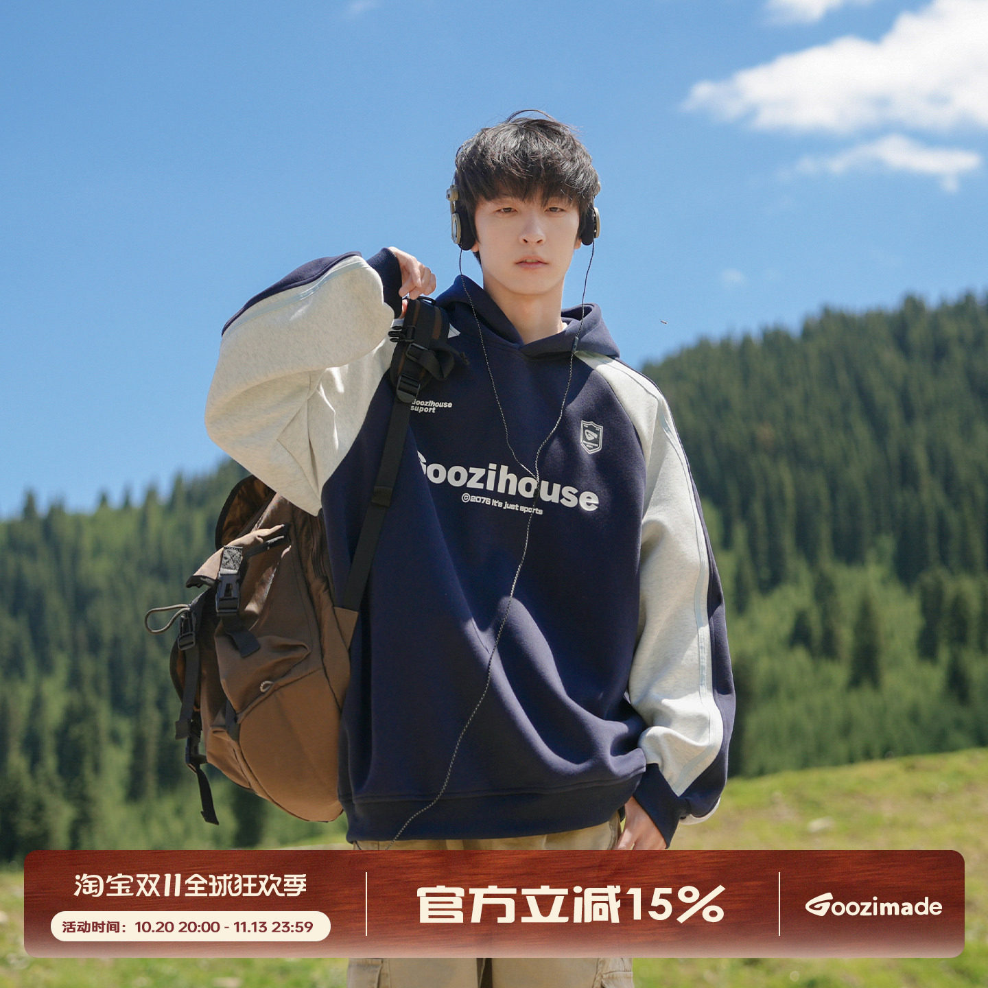 明星同款GOOZIMADE重磅连帽卫衣男秋季美式男生运动插肩外套男款