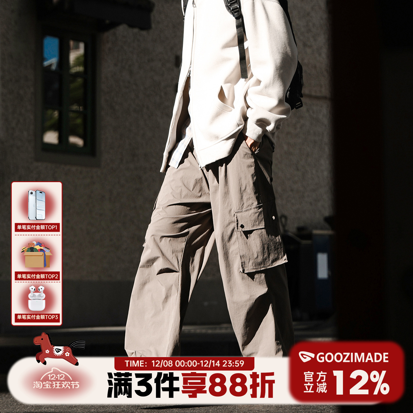 大口袋工装裤男秋宽松直筒休闲裤