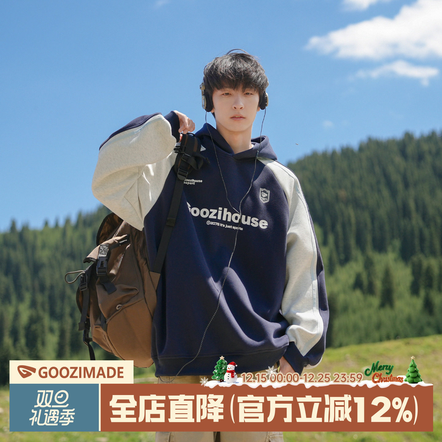 港仔文艺男潮流时尚卫衣