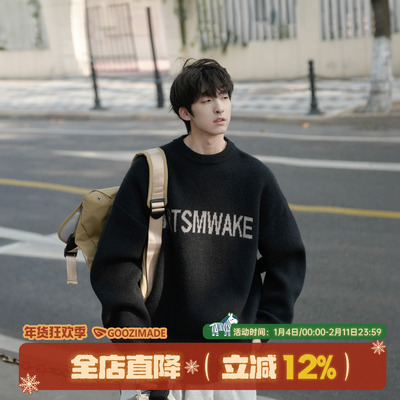 港仔文艺男美式提花圆领毛衣男生