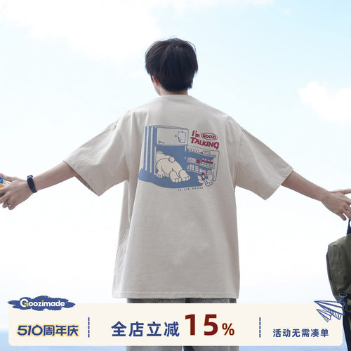 GOOZIMADE重磅卡通印花短袖T恤