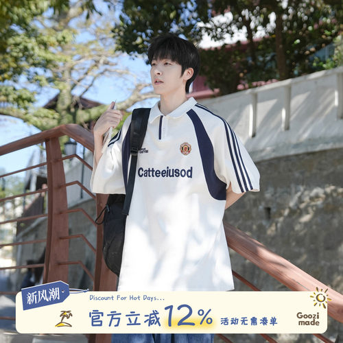 GOOZIMADE撞色印花短袖T恤男夏