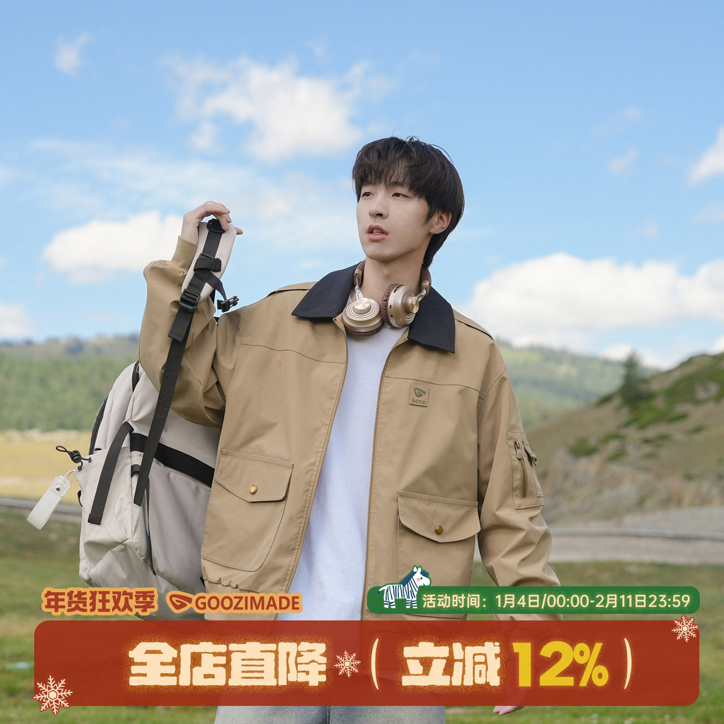 GOOZI MADE 巴恩风美式翻领外套男春季cleanfit男生飞行员夹克潮,男装,夹克,淘宝优惠券,粉丝福利购,淘宝优惠卷