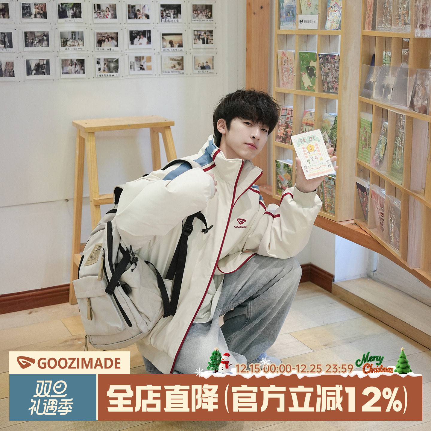 撞色刺绣立领棉衣男冬加厚面包服