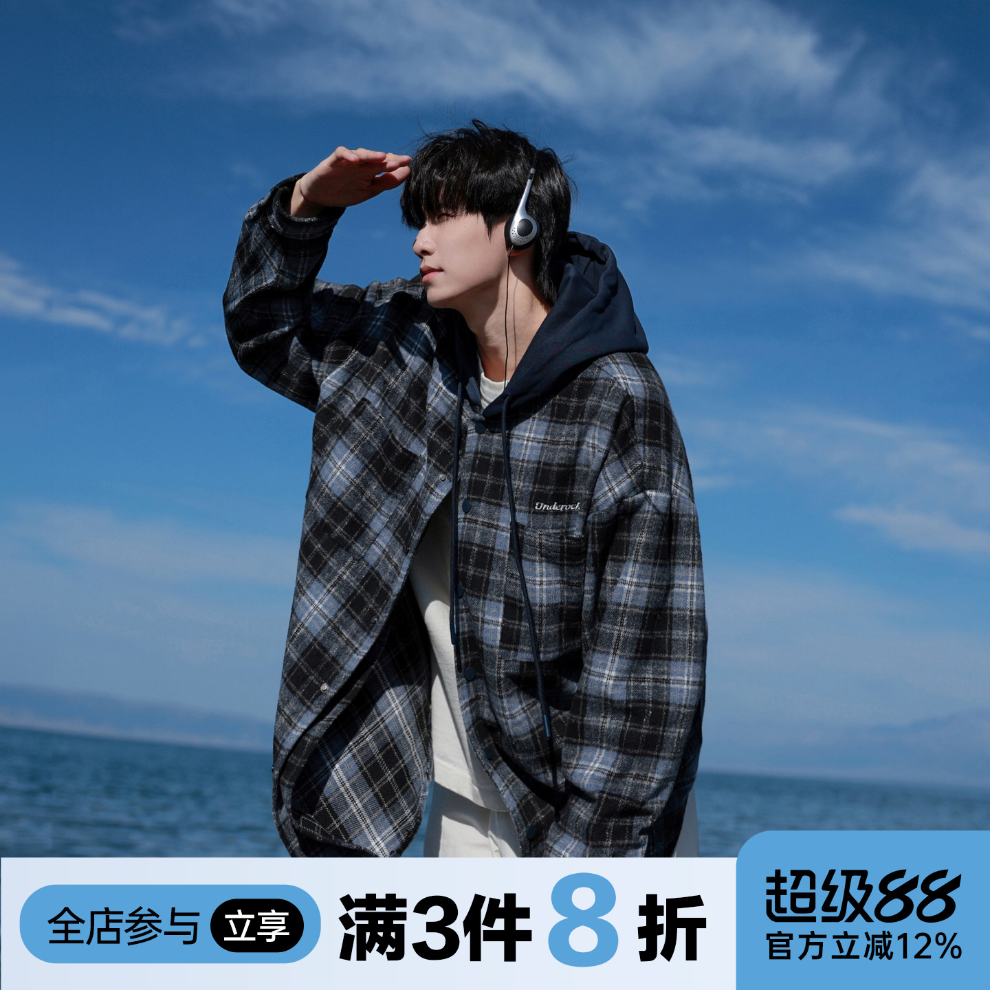港仔文艺男撞色格子外套男生春秋