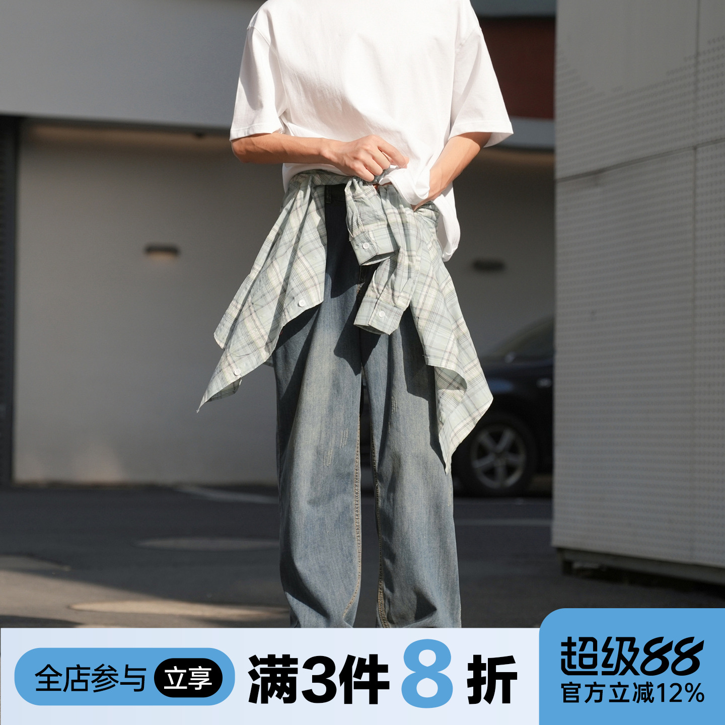 cleanfit水洗冰丝牛仔裤男休闲裤