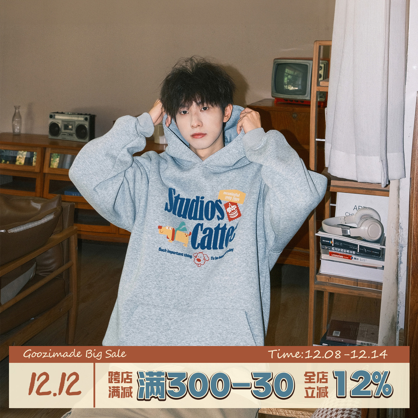 港仔文艺男重磅印花连帽衫卫衣男