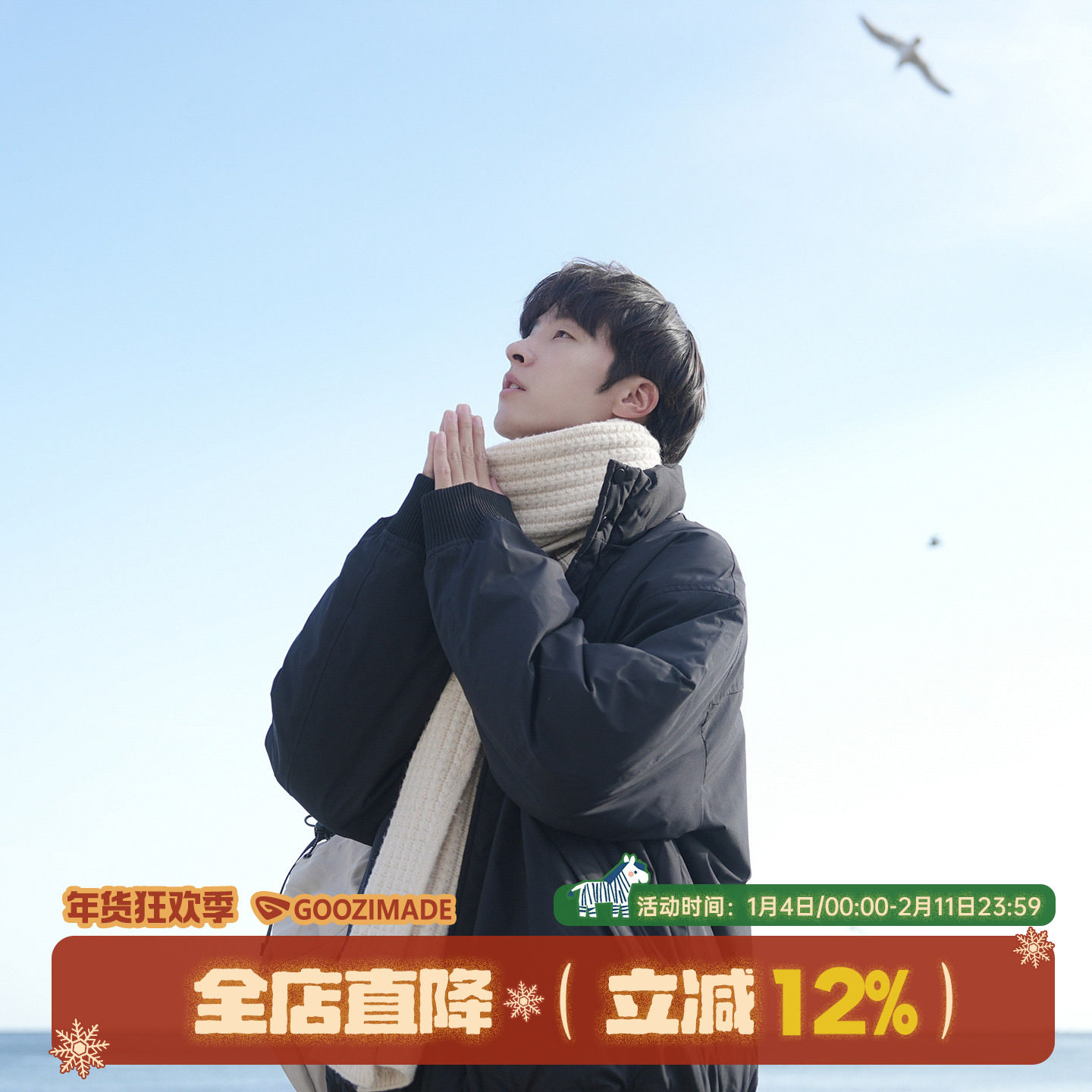 GOOZI MADE 黑色面包服男冬季加厚棉袄日系复古男生立领棉衣外套,男装,棉衣,淘宝优惠券,粉丝福利购,淘宝优惠卷