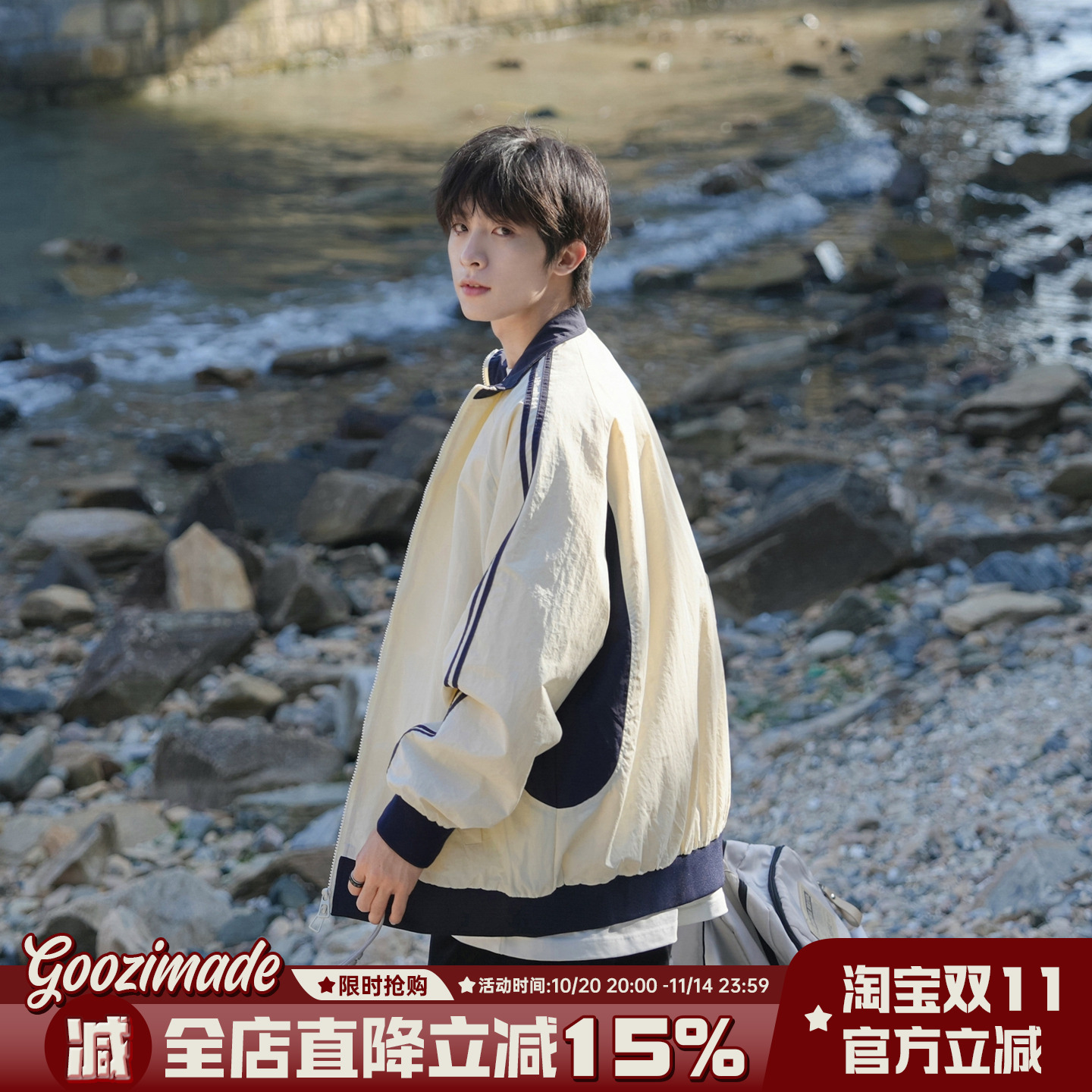 撞色运动外套男春秋季双拉链立领