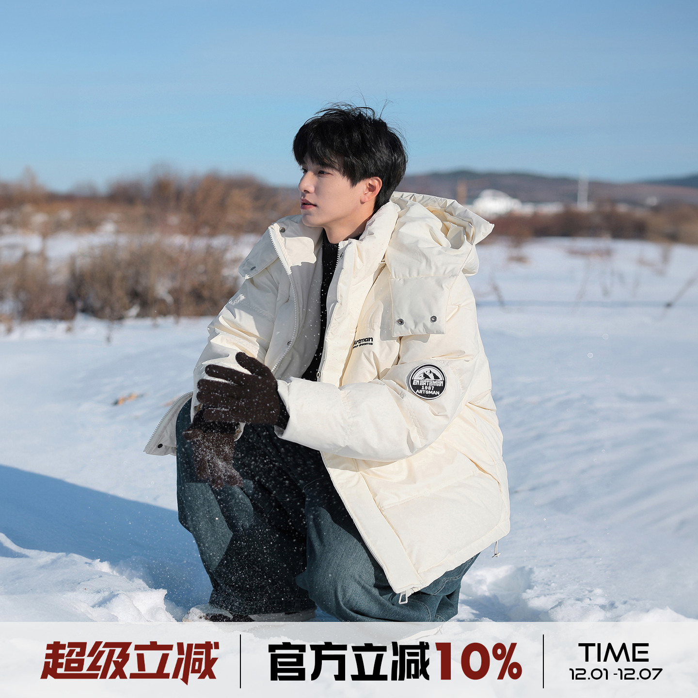 港仔文艺男连帽工装羽绒服加厚男