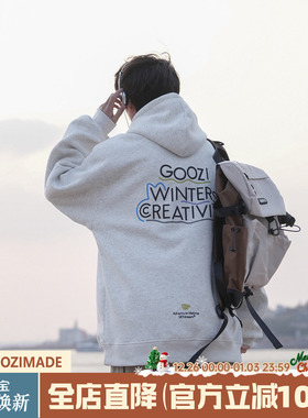 GOOZI MADE 420g重磅灰色卫衣男秋冬美式宽松后背印花连帽衫外套