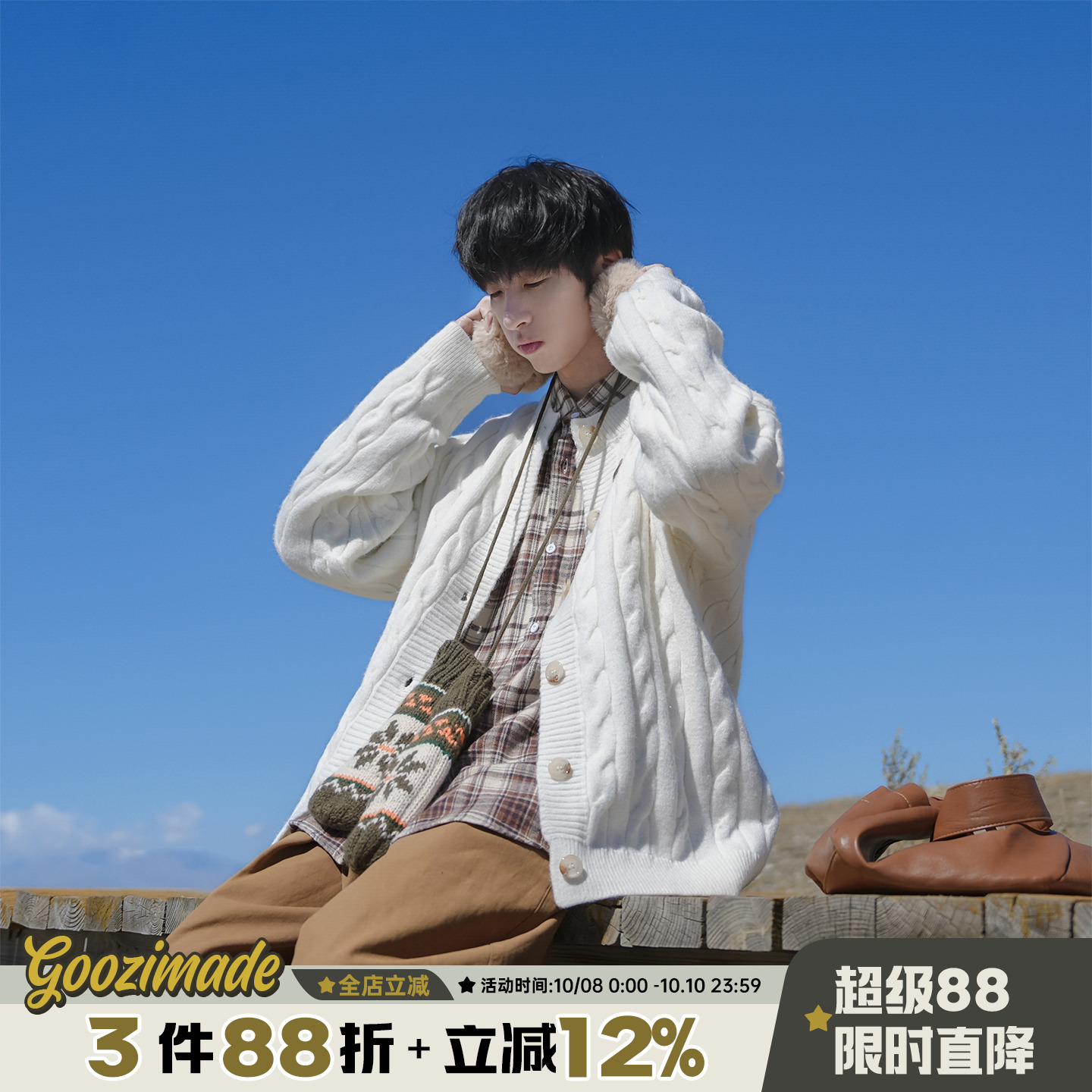 @港仔文艺男 米白色麻花开衫毛衣男秋冬日系宽松休闲针织衫外套