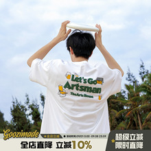 明星同款@港仔文艺男重磅白色短袖T恤男夏季2025新款男款男生上衣