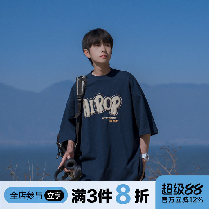 港仔文艺男印花短袖T恤男生夏季