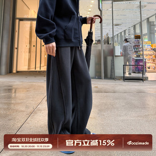 GOOZI MADE弯刀裤男秋冬加绒加厚直筒长裤男生宽松运动休闲裤男款