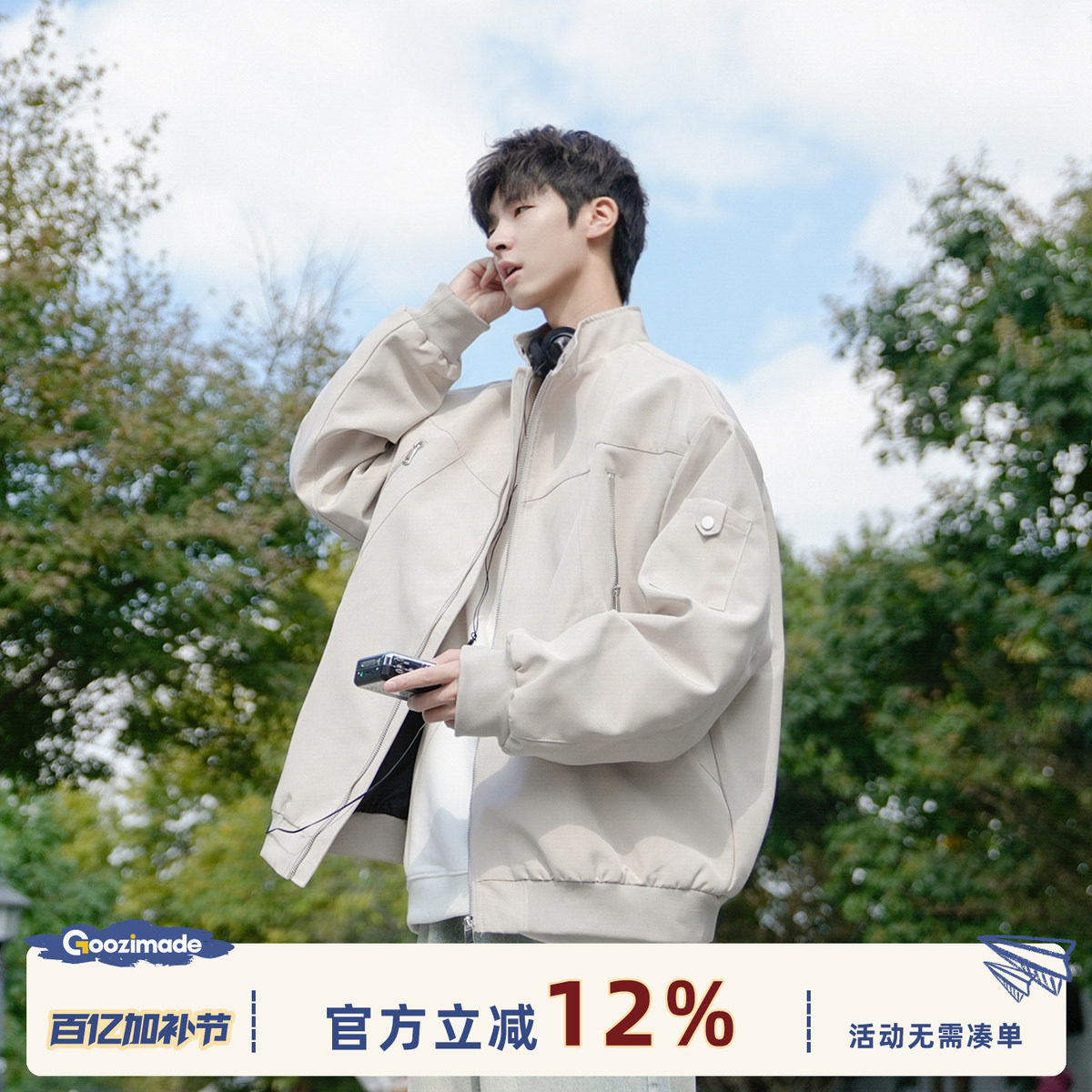 港仔文艺男飞行员夹克男春季2026新款春秋男生棒球服男士外套男款