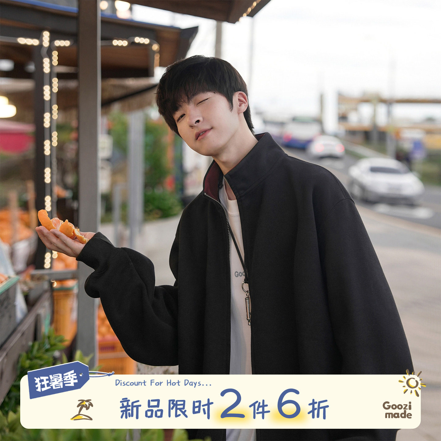 GOOZI MADE 美式cleanfit双拉链立领卫衣男秋季重磅男生夹克外套