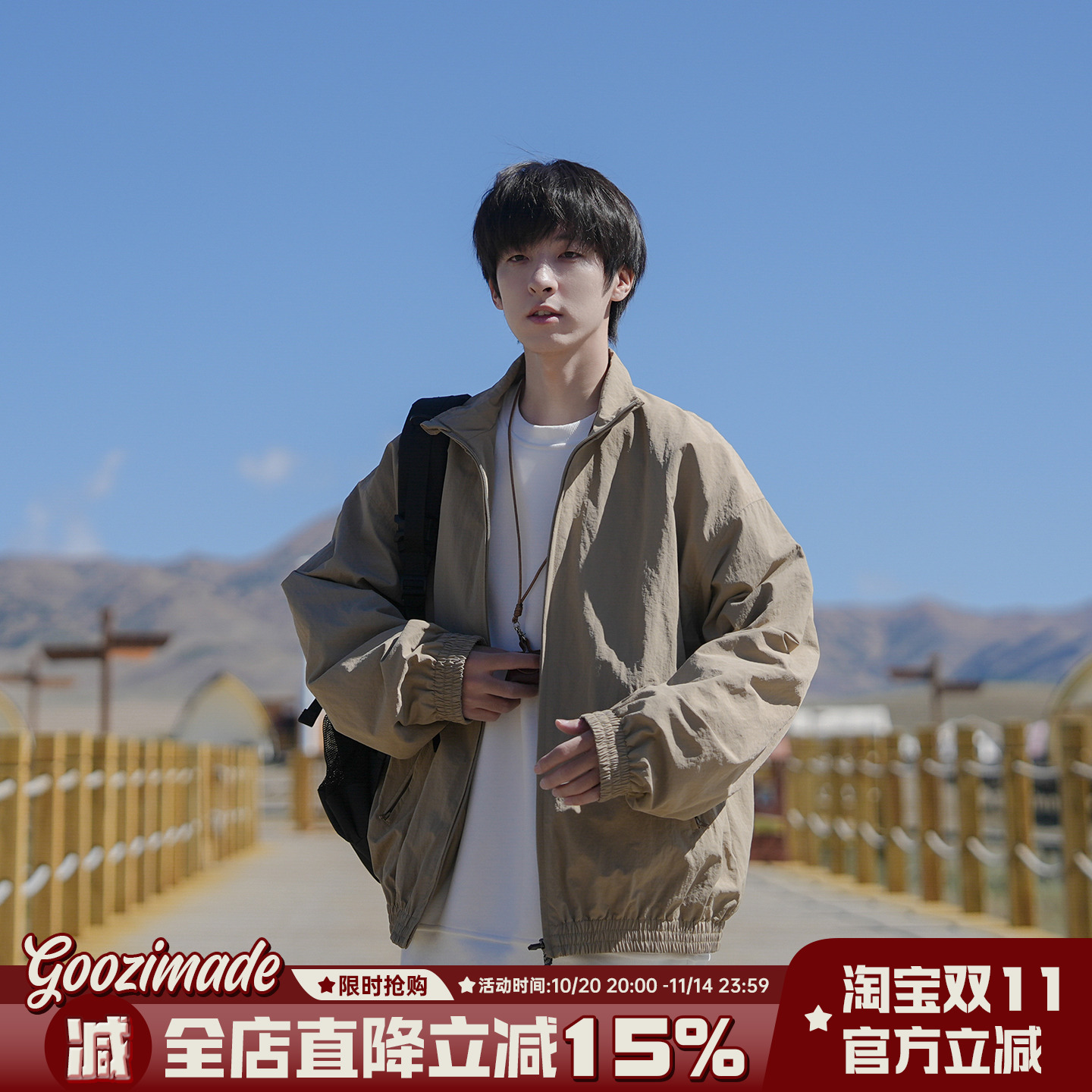 @港仔文艺男 美式复古立领外套男薄款秋季宽松户外休闲运动夹克衫