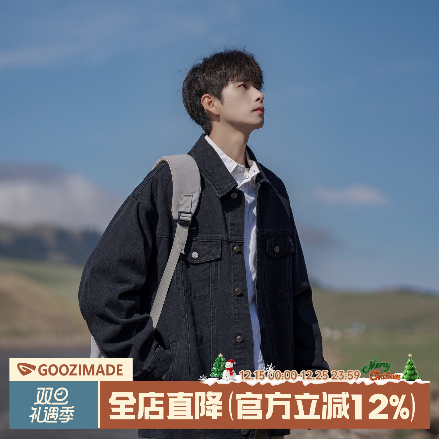 港仔文艺男黑色牛仔外套男款