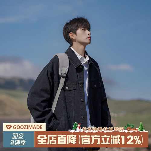 港仔文艺男黑色牛仔外套男款