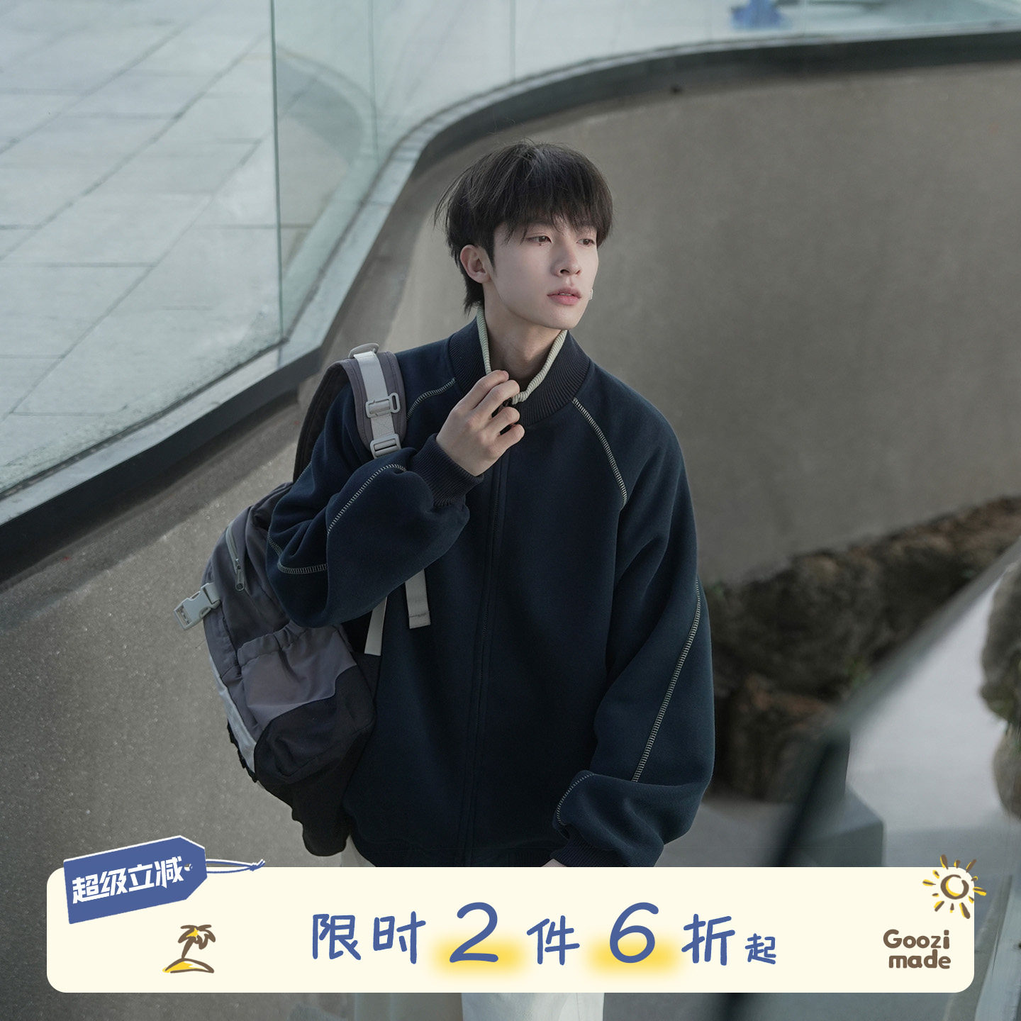 GOOZI MADE 解构立领插肩袖外套男秋季哈苏线卫衣宽松运动夹克衫