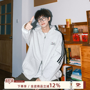 明星同款港仔文艺男420g重磅开衫卫衣男春季2026新款男生连帽外套