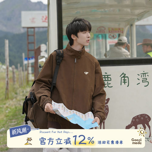 GOOZIMADE立领运动外套男春季