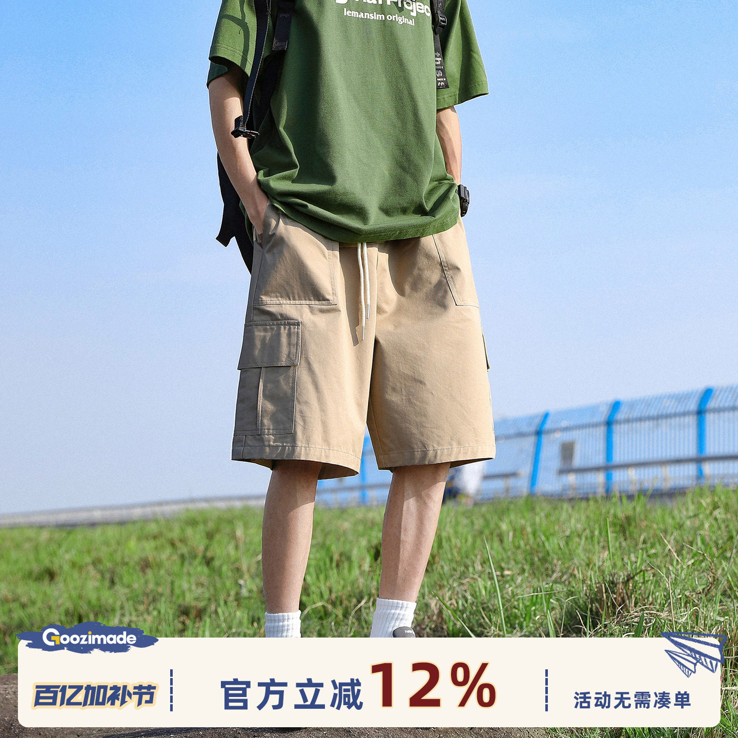 @港仔文艺男 美式工装短裤男夏季薄款直筒中裤大口袋休闲五分裤