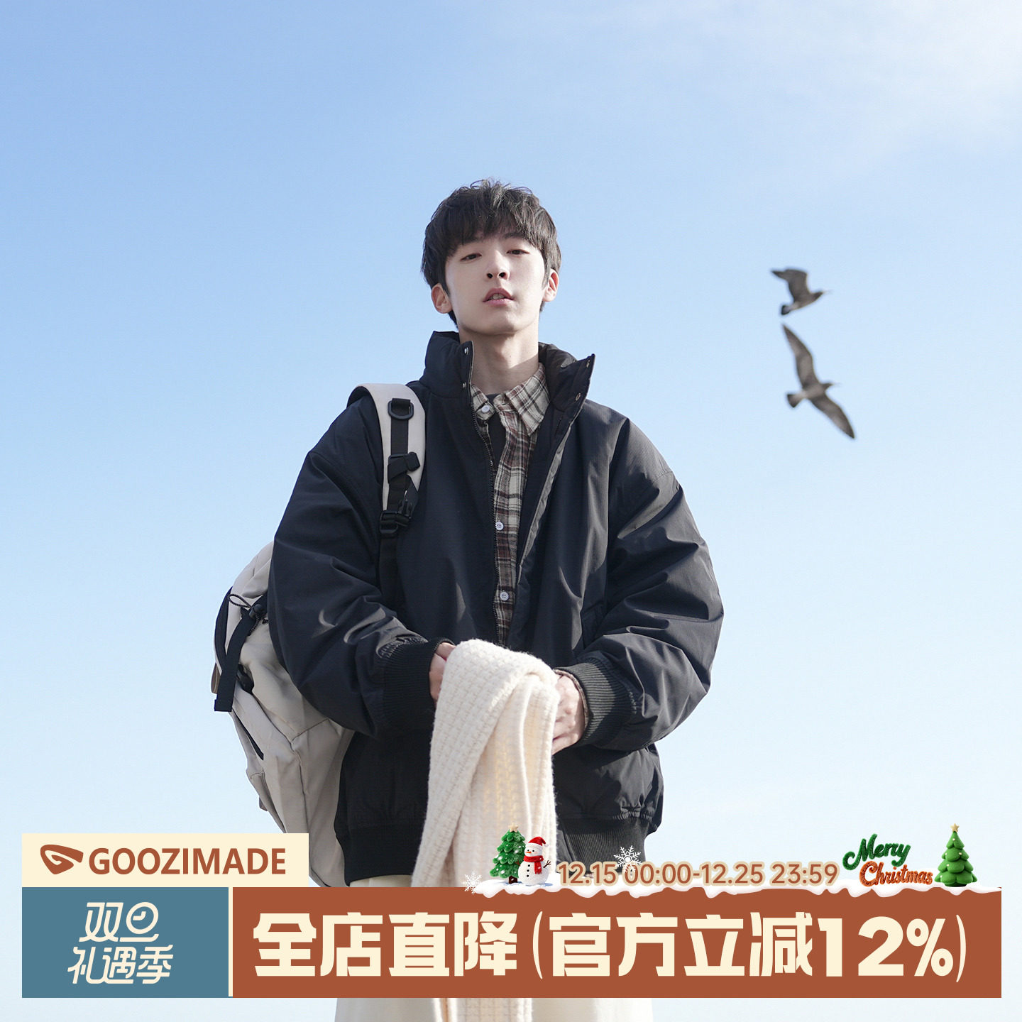 肌理感棉衣男冬加厚保暖立领棉服