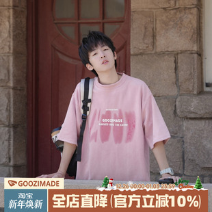重磅麂皮绒粉色短袖 MADE T恤男夏季 美式 明星同款 男生半袖 GOOZI