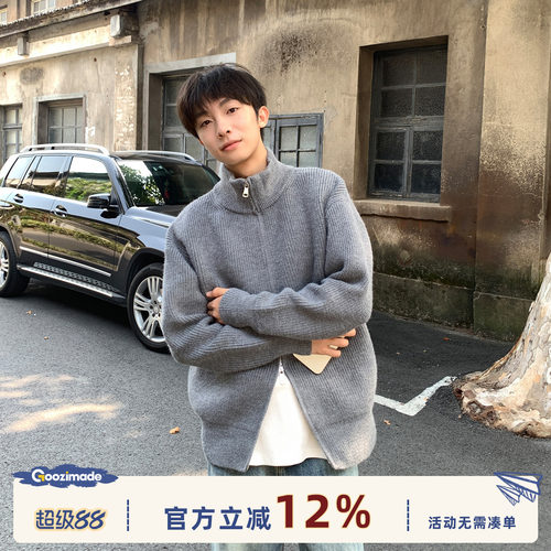 GOOZIMADE灰色双拉链立领毛衣男